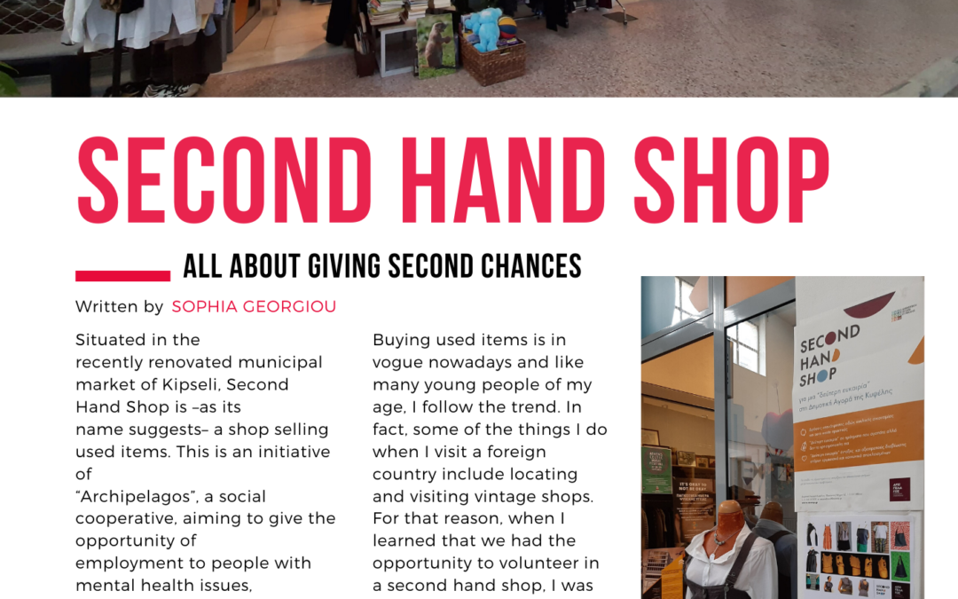 Σοφία Γεωργίου: Σας προτείνω να επισκεφθείτε το Second Hand Shop