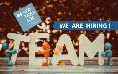 Επαναπροκήρυξη για την πρόσληψη Επόπτη/τριας έργων καθαριότητας μερικής απασχόλησης